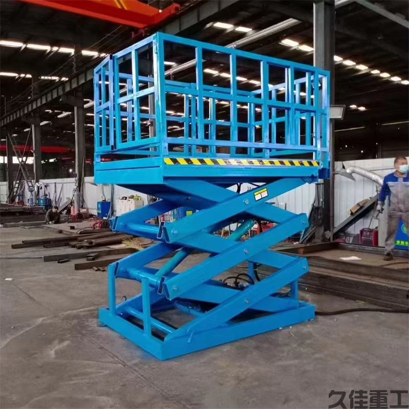 升降平台