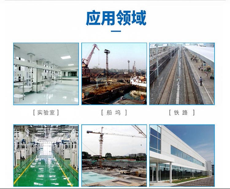 电动平板车(图9)