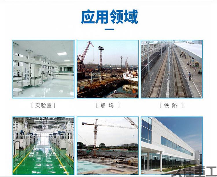 无轨地平车(图9)